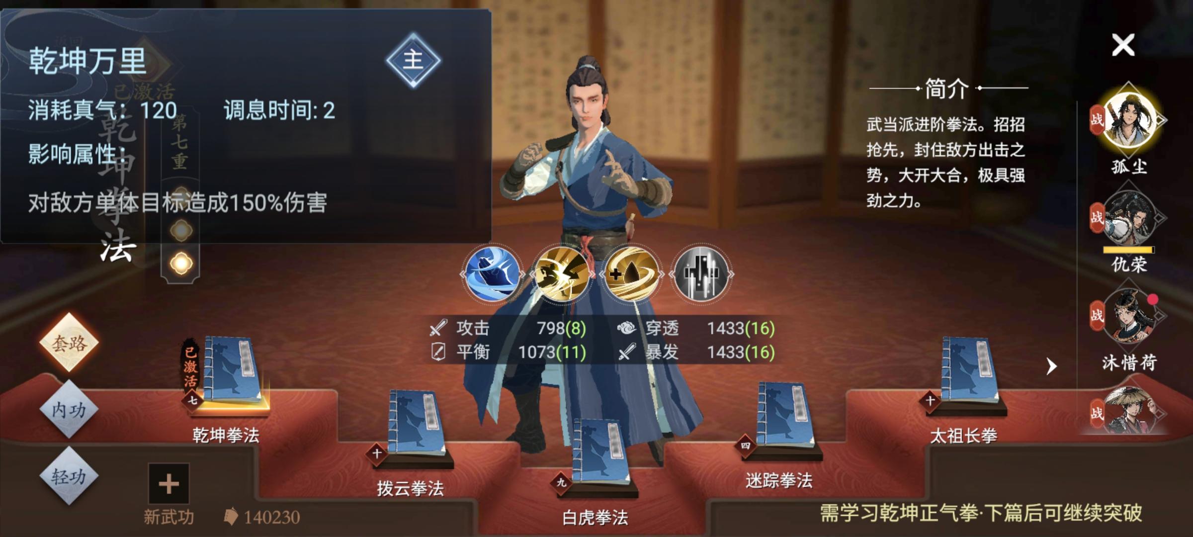 心江湖说下这两天的心得把