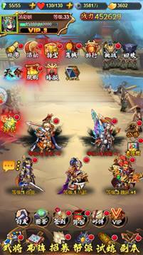 梦幻三国《梦幻三国》点燃流武将搭配攻略