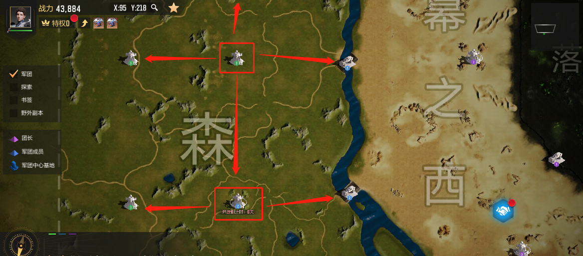 星骸骑士【星骸百科】军团发展攻略 | 首堡位置选址推荐