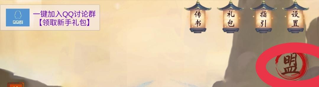 绝地莽荒新手必看哦