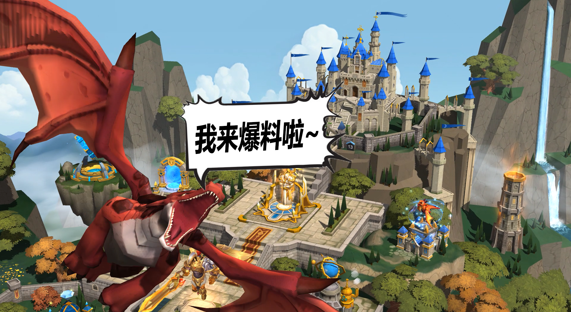 天空之息【新游爆料】《天空之息》&ldquo;爱好美酒的功夫熊猫&rdquo;&mdash;熊猫人三兄弟