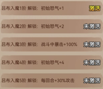 梦幻三国梦幻三国完整攻略（问鼎内酷出品）