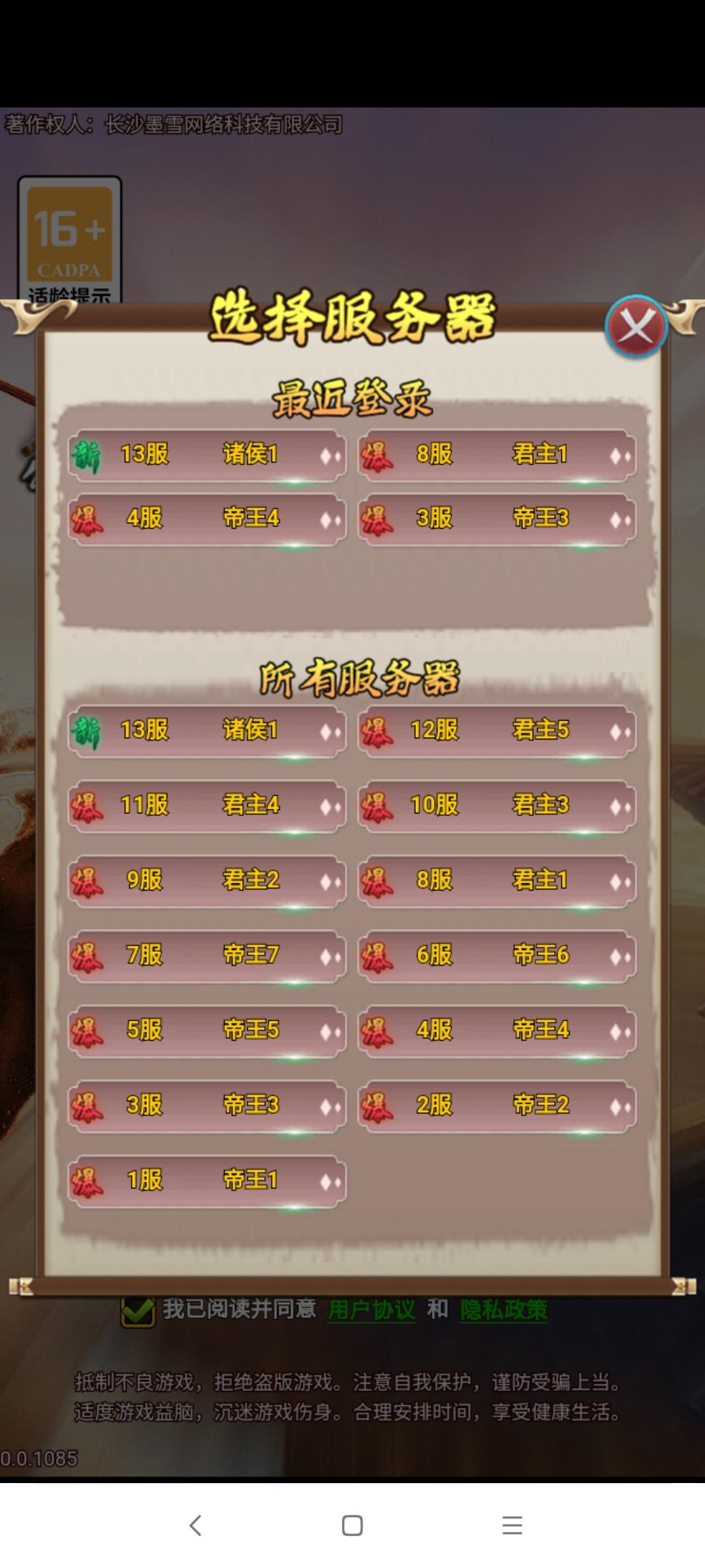 梦幻三国没有最卷，只有更卷