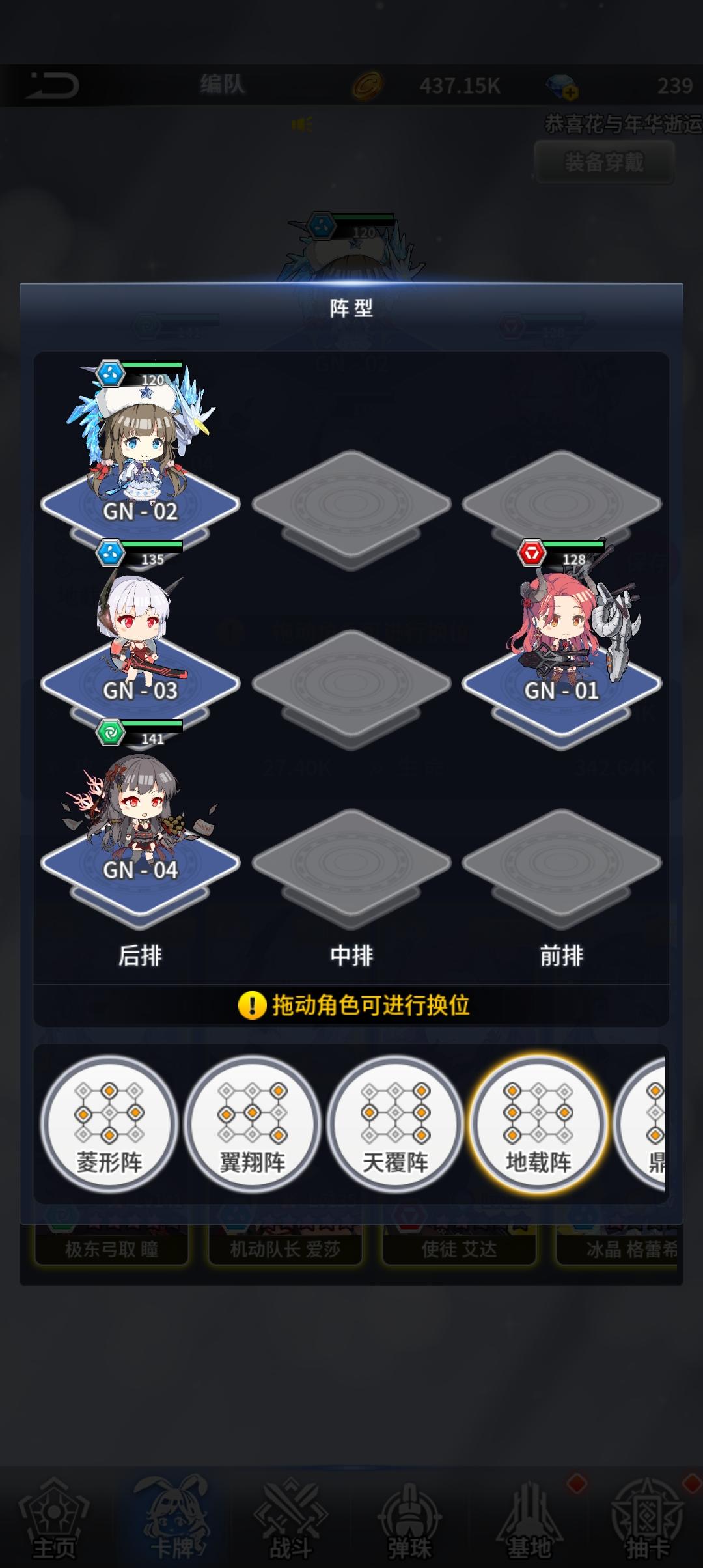 加勒比海战姬国服阵容攻略