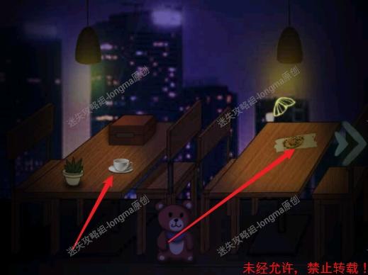 高校诡谈【第五章】《高校诡谈》图文攻略-迷失攻略组