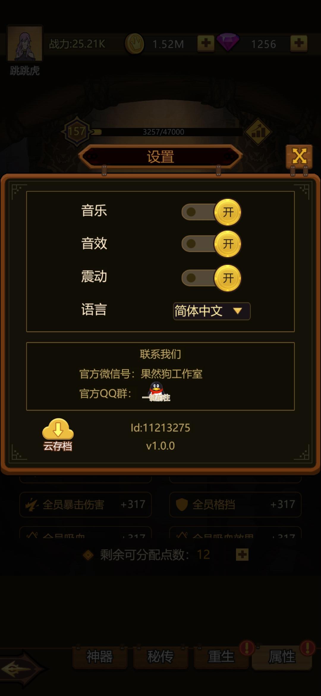 异世界当欧皇异世界当欧皇新手问题解答
