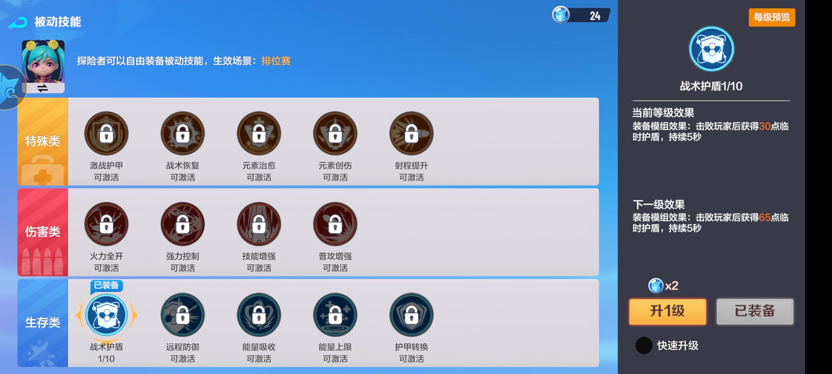 激战亚拉特【特殊技能攻略】对面的探险者总是比你强？可能是因为他用对了这个“神技能”！