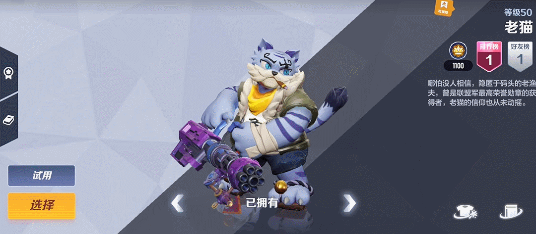 激战亚拉特【探险者攻略】老猫篇--加特林选手的压迫感