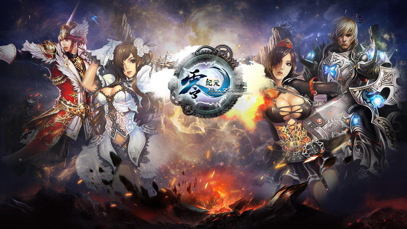 零纪元《零纪元》宠物合体冷知识，让你的宠物和你合二为一