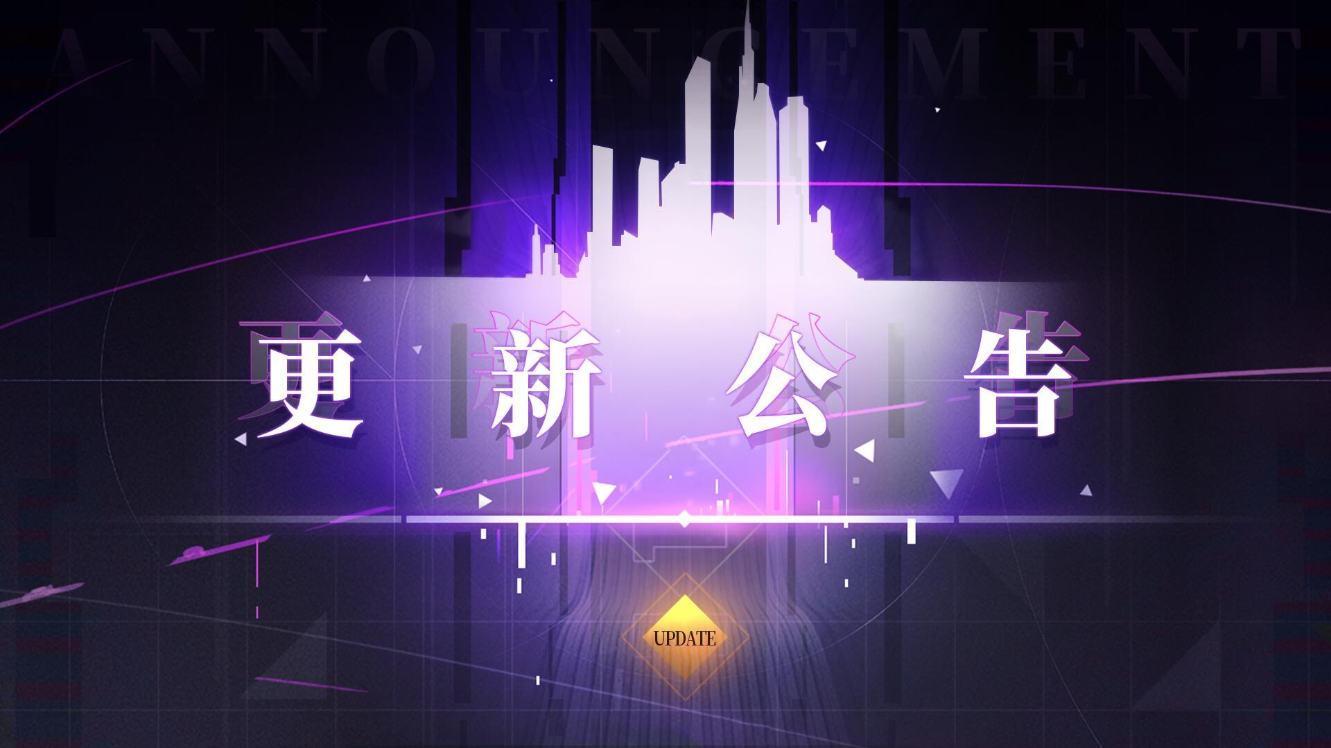 蜂之恋《蜂之恋》公测卡顿问题修复以及补偿