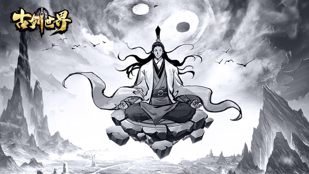 古剑世界古剑介绍|拜师修炼 修真界门派林立
