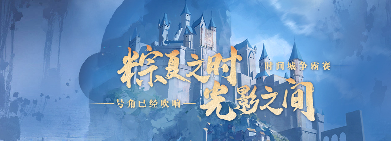 零纪元《零纪元》致富路上，你不得不知道的事