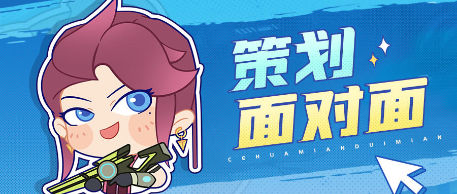 激战亚拉特策划面对面 | 亚拉特币获取优化？最新策划面对面上线！