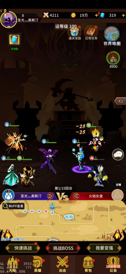 神兽连萌《神兽连萌》战斗系统介绍