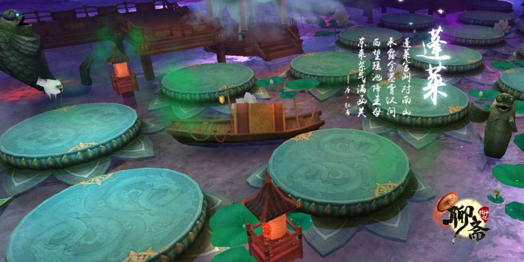 聊斋搜神记蓬莱秘境最全萌新攻略——必备技巧（上）