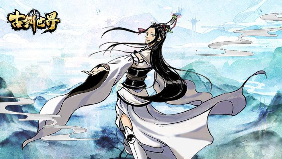 古剑世界古剑介绍 | 广袤仙域 唯勇者方能踏遍