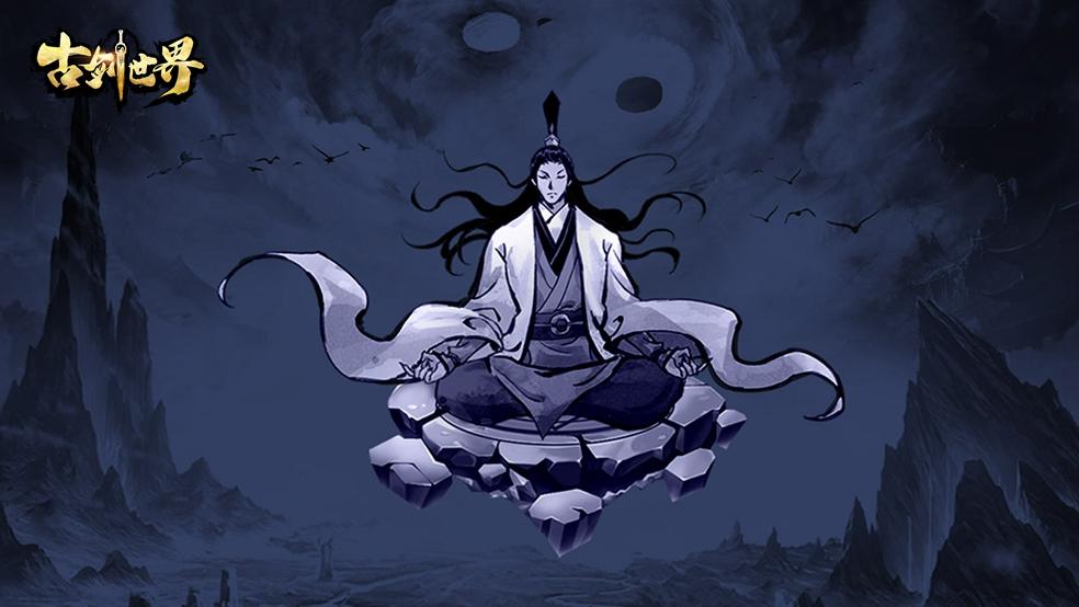 古剑世界古剑介绍 | 修真界处处是至宝 效果只有你想不到