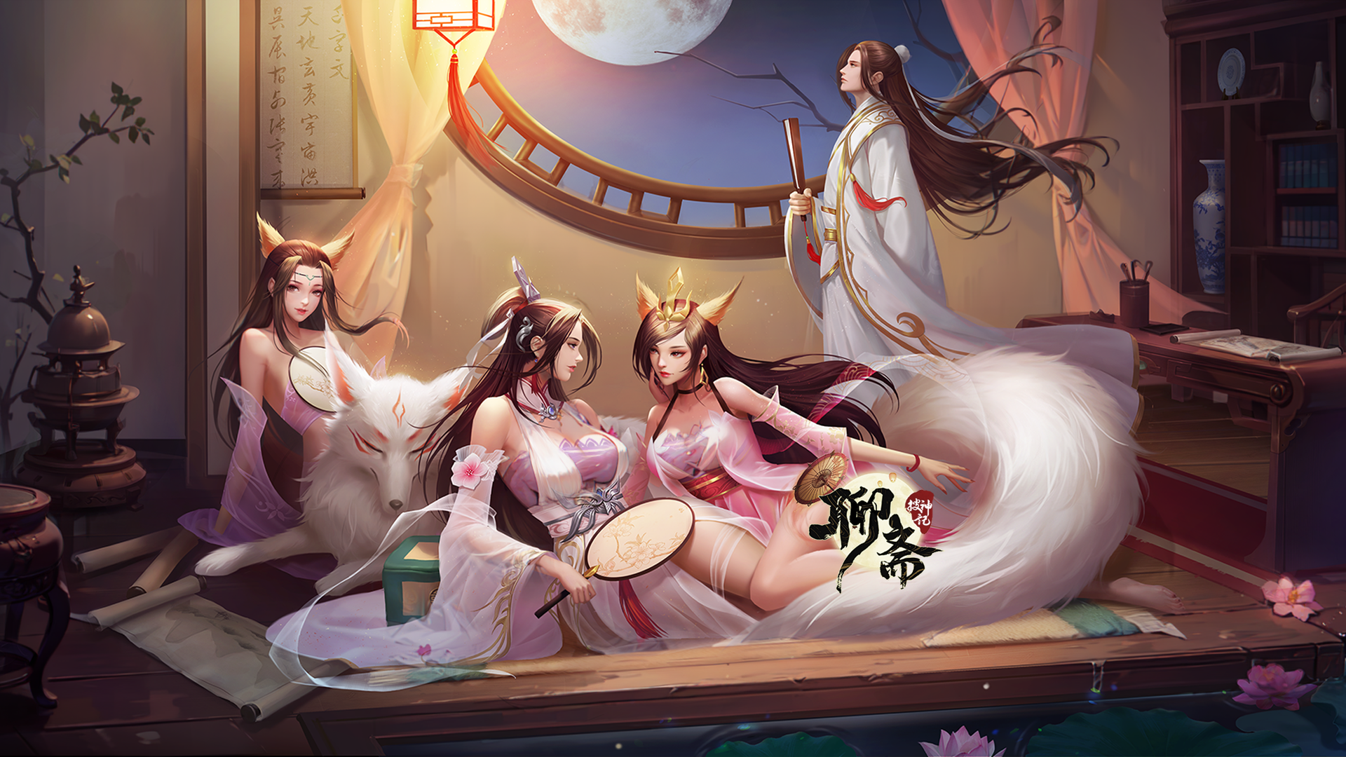 聊斋搜神记聊斋搜神记视频创造征集