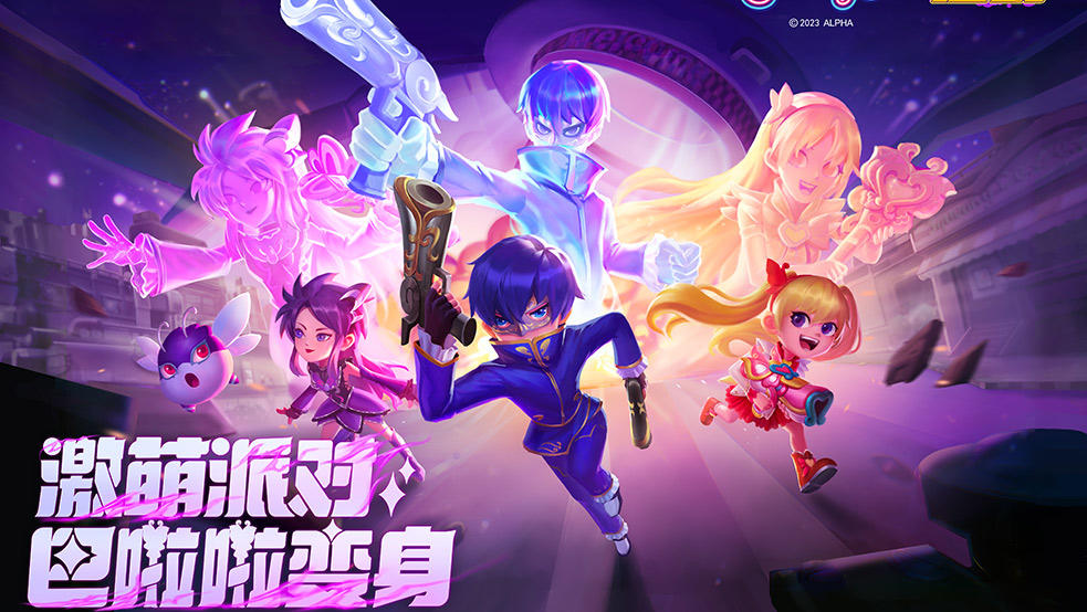 激战亚拉特首发魔仙堡top1杯！参与赛事赢联动限定道具