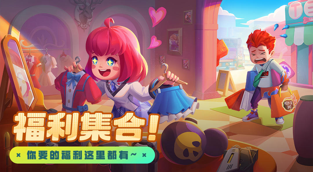 激战亚拉特明日首发，福利合集来啦，“激战庆典”即将开启