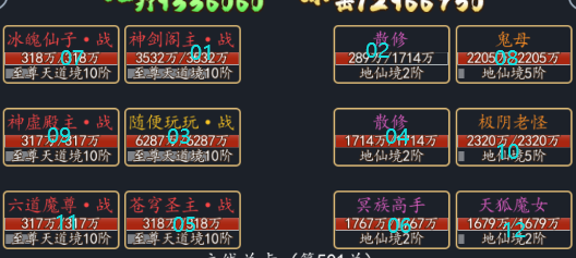 古剑世界修仙秘籍|新手必看