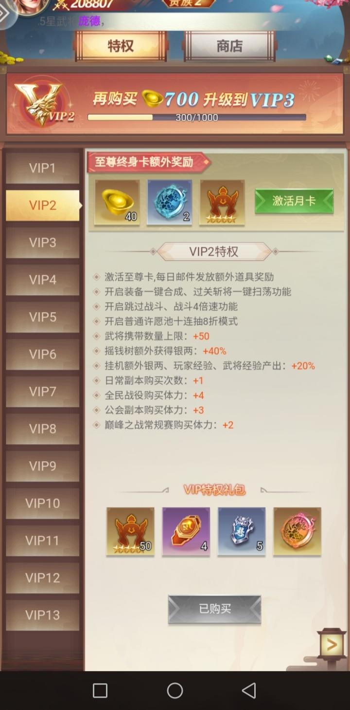 兵法三十七计没人写攻略，我来总结一下！