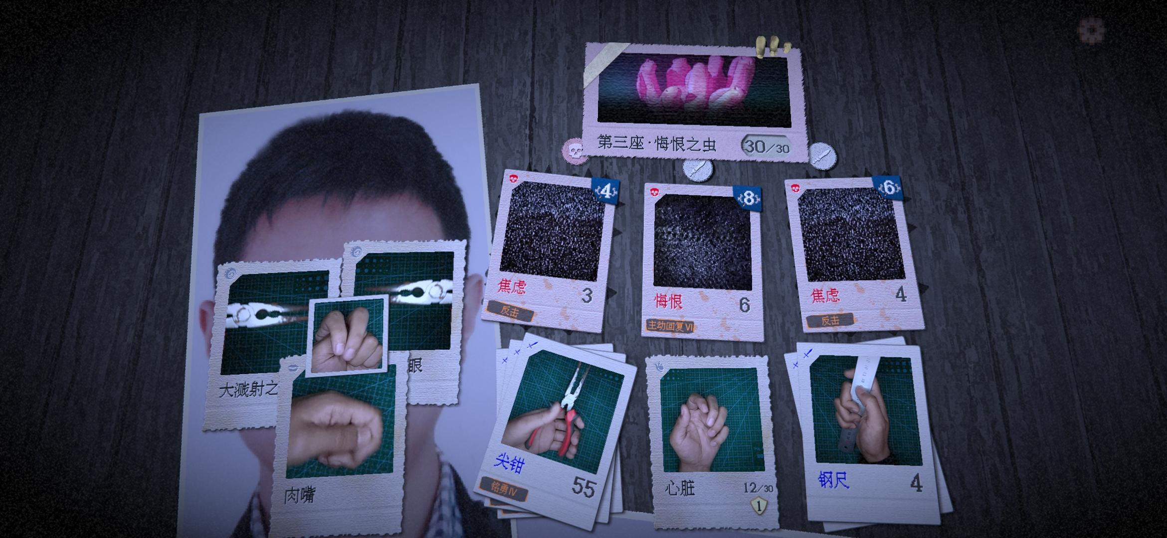 万手一体大刀向噩梦们的头上砍去！