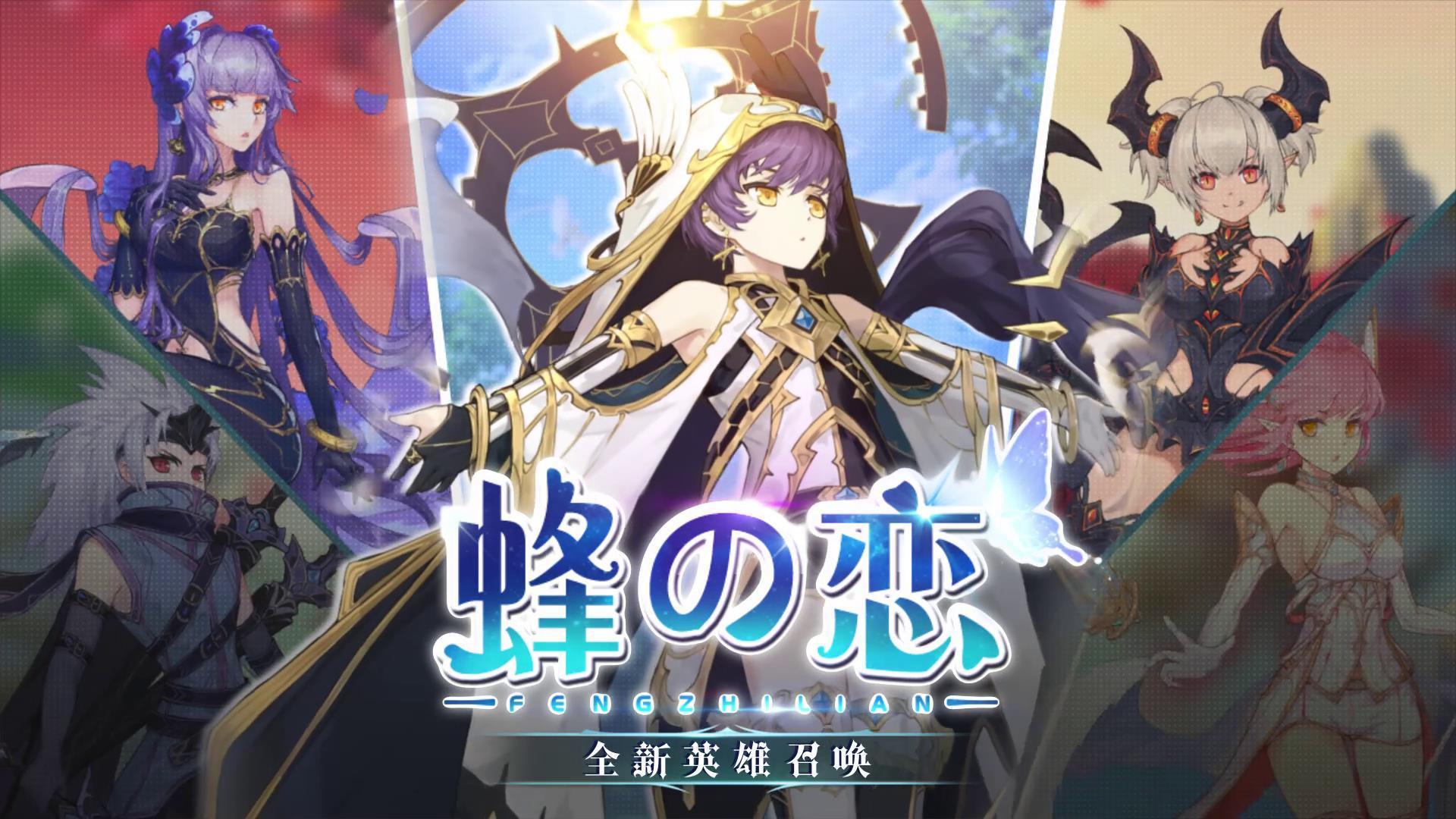 蜂之恋『 4区沙荒城 游戏兑换码分享 ！』