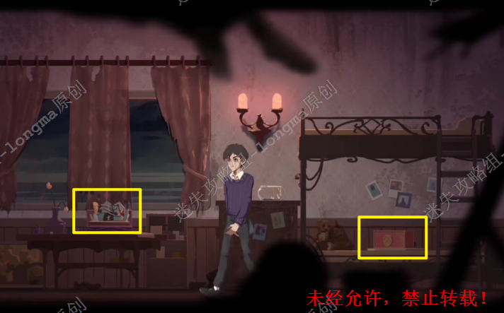 时无烬【第五章】《时无烬》攻略-迷失攻略组