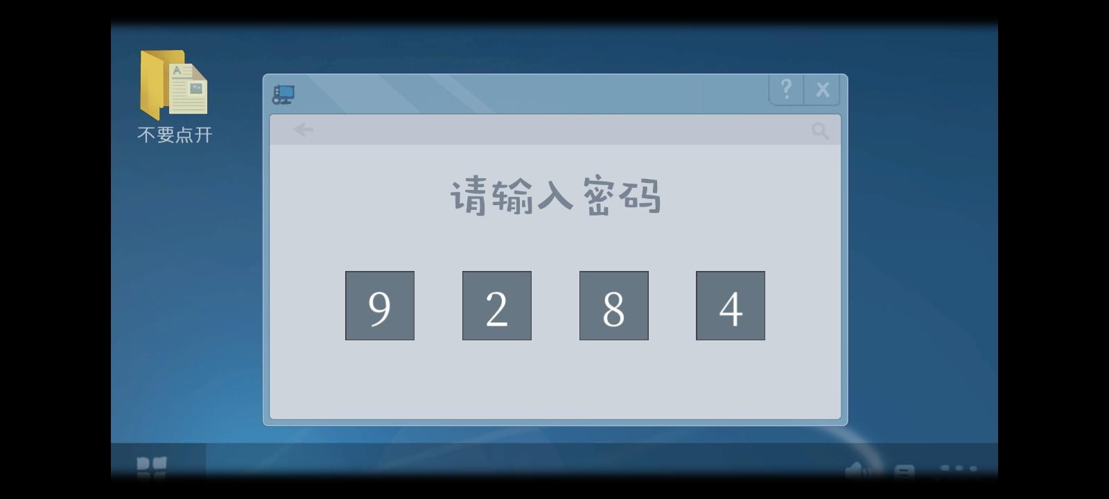 时无烬交流交流——大成的攻略