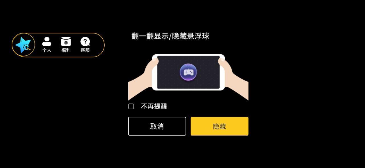 激战亚拉特【二测问答】登录、充值、联系客服……你想了解的问题都在这里~