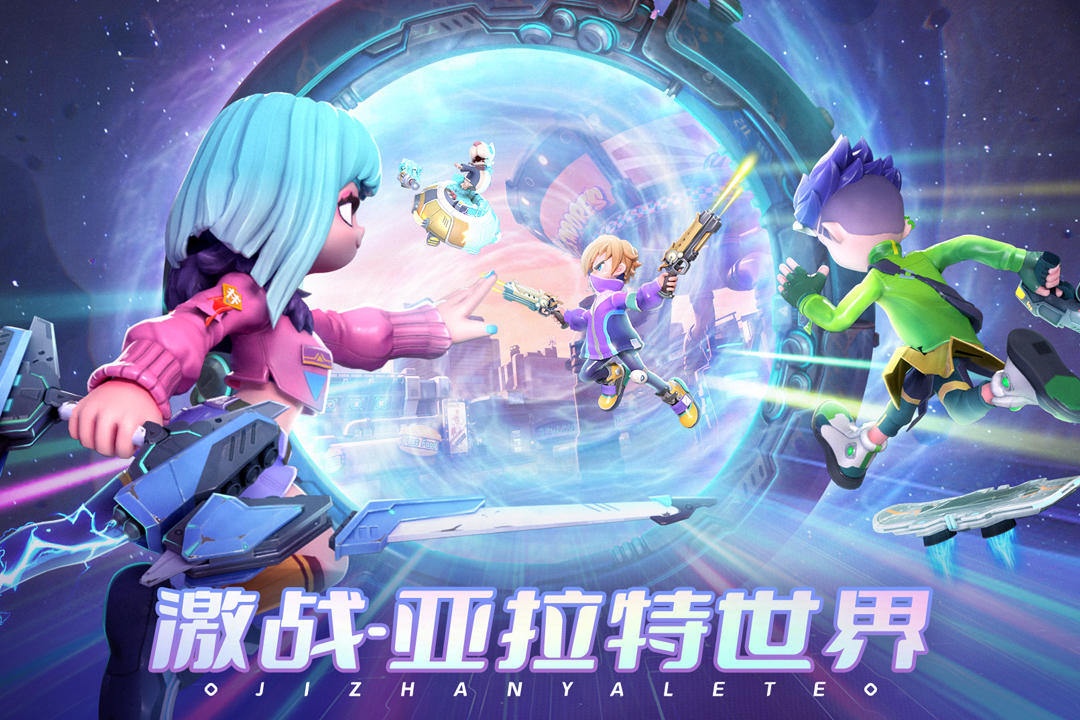 激战亚拉特来啦！《激战亚拉特》8月首测！各种玩法一次性看个够！