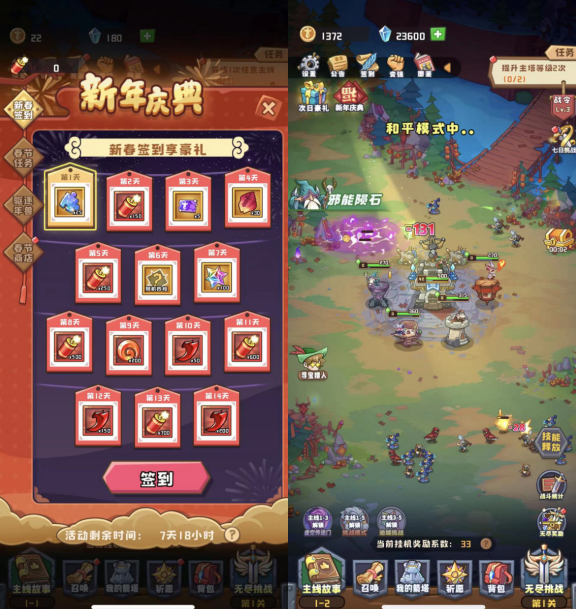 塔塔守卫战《攻略》刚下游戏第一天，怎么赚钱。