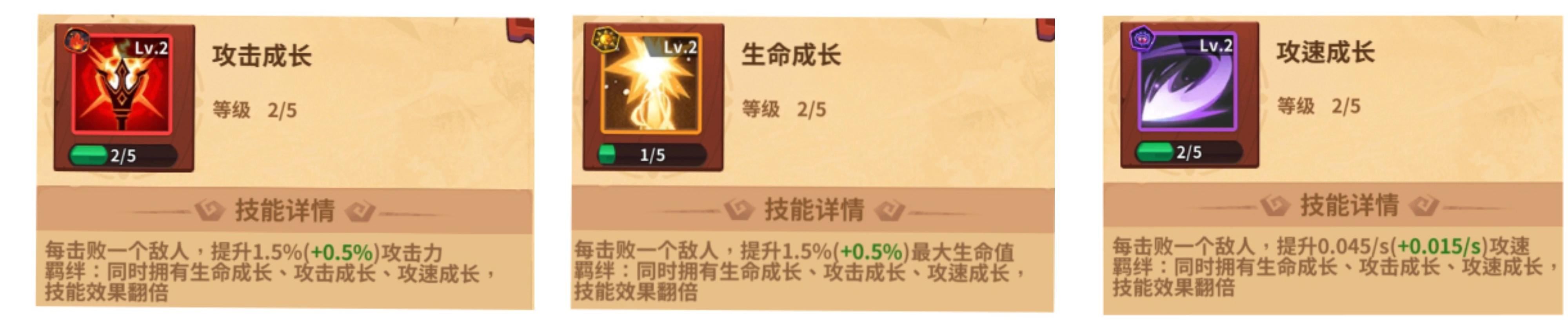 雷神战记无限模式浅谈