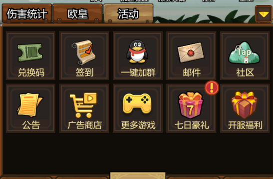 异世界当欧皇《异世界当欧皇》测试如期开启！开服福利&QA答疑