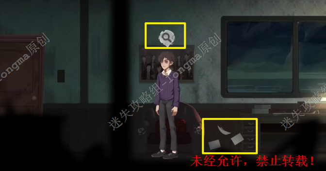 时无烬【第四章】《时无烬》图文攻略-迷失攻略组