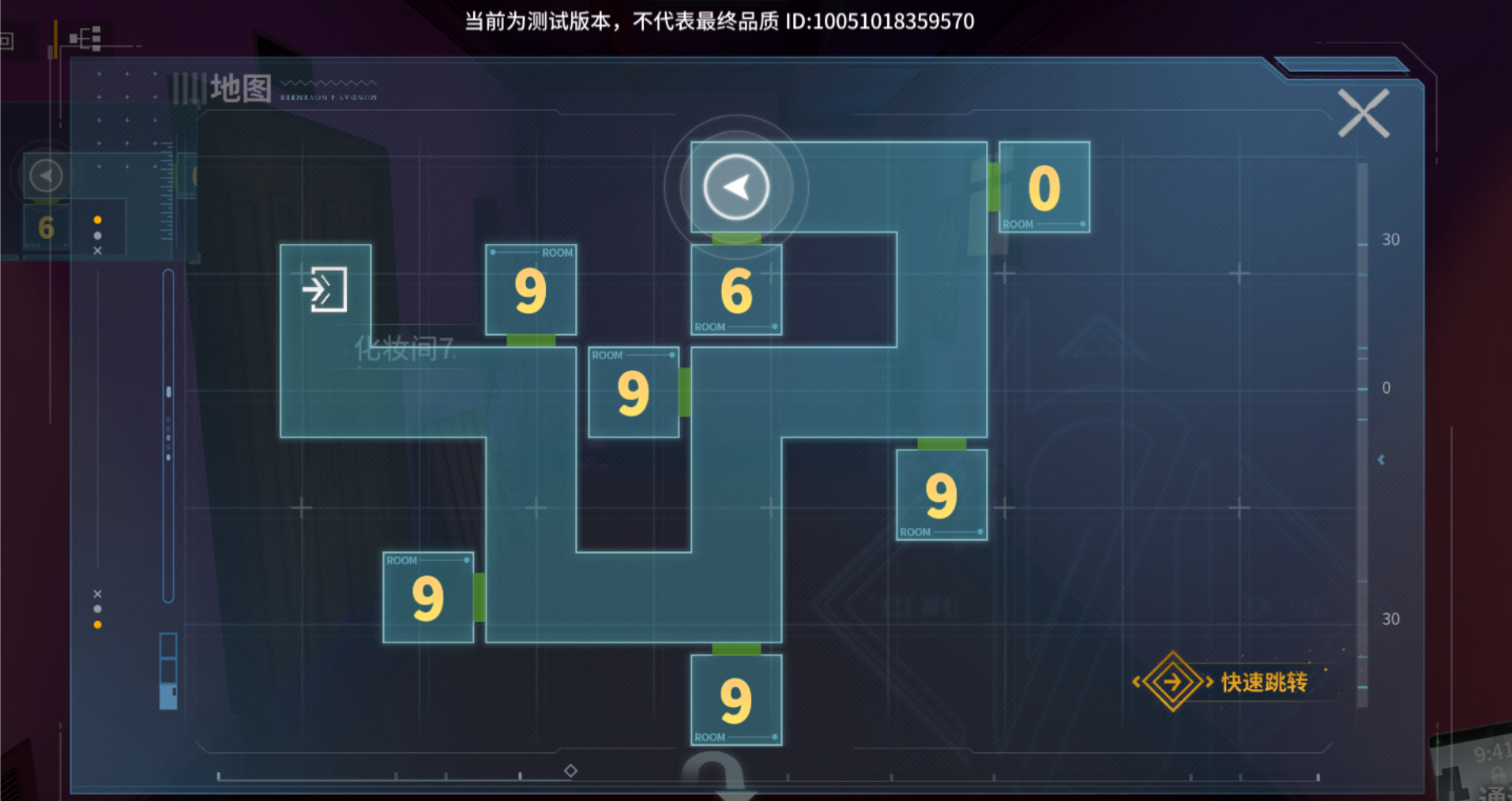 代号：STS部分角色攻略帖