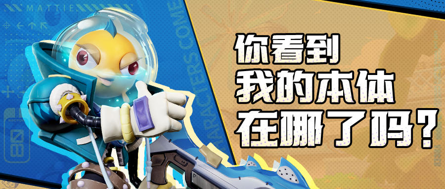 激战亚拉特【探险者集合】艾登--待人热情的亚拉特“黑心商人”