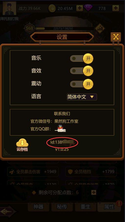 异世界当欧皇【有奖活动】「O团团圆圆旦O」活动开启~