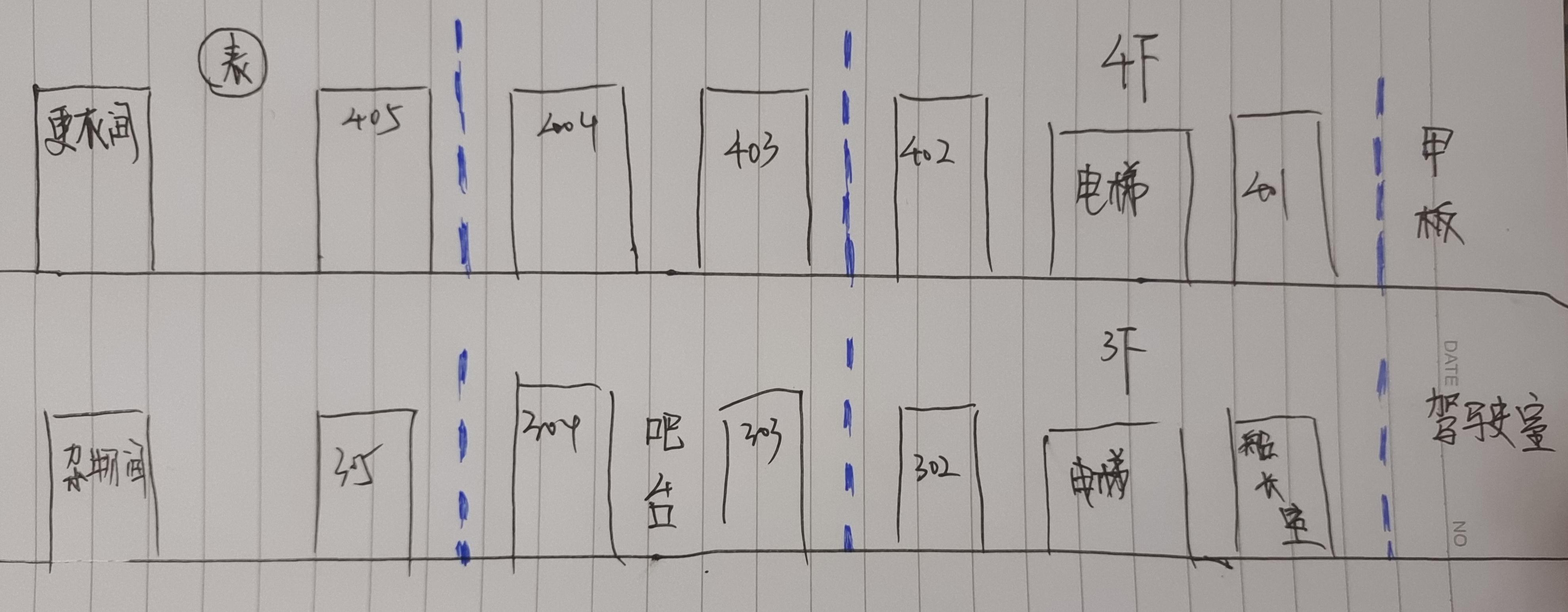 时无烬[攻略]4-最后