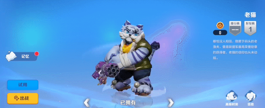 激战亚拉特【探险者攻略】老猫篇--加特林选手的压迫感