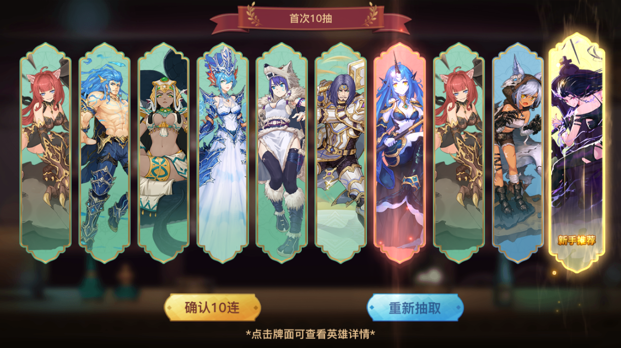 蜂之恋【新手攻略】赢在第一步，新手开局攻略抢先看