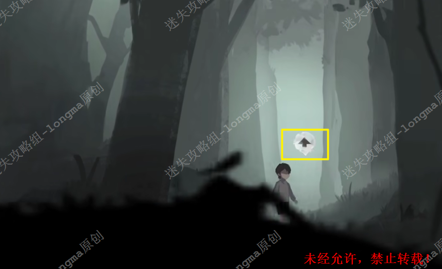 时无烬【第六章】《时无烬》攻略-迷失攻略组