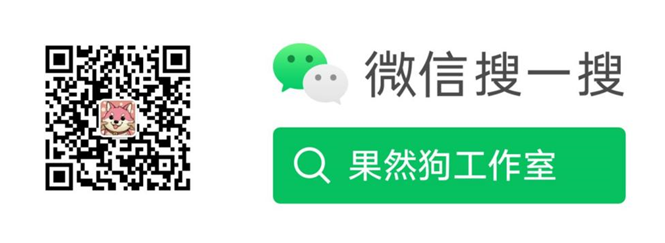 异世界当欧皇停服维护告知!!