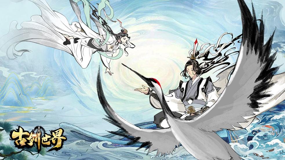 古剑世界古剑介绍|时辰已到 前有登仙试炼