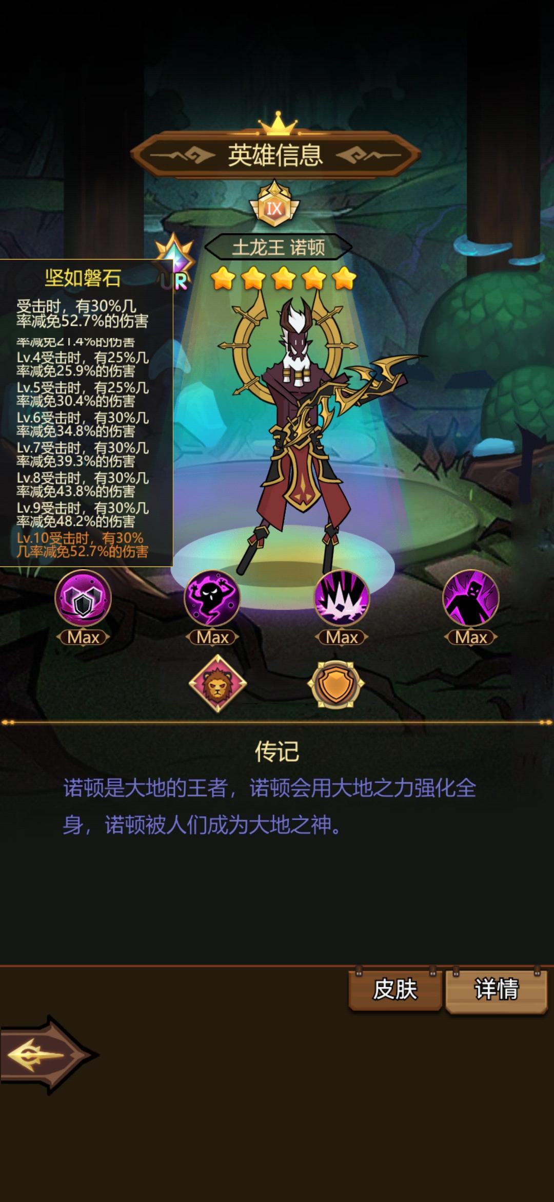 异世界当欧皇