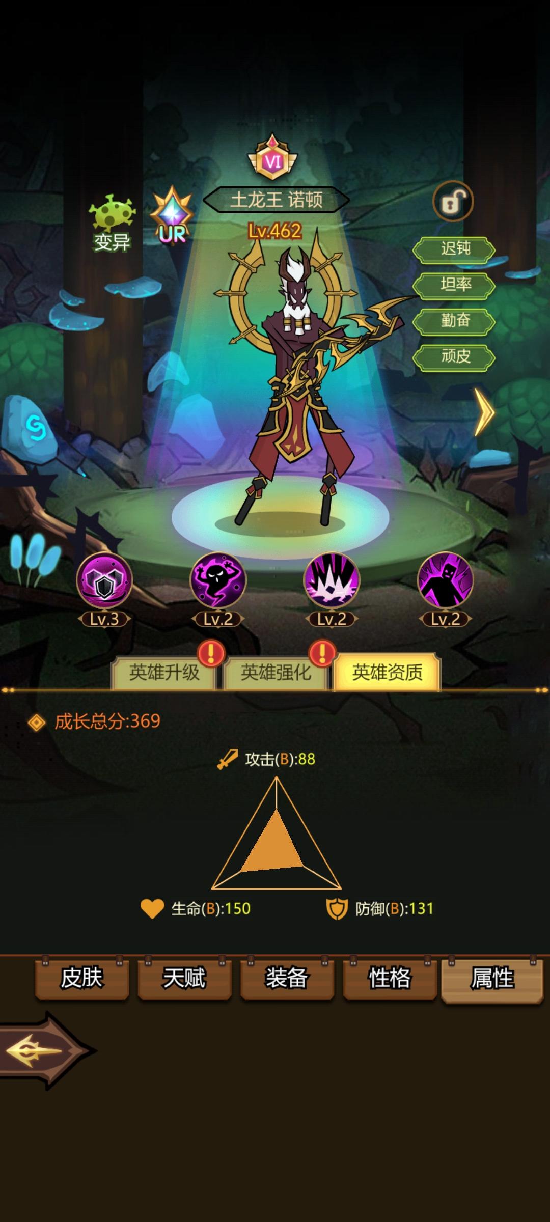 异世界当欧皇【英雄成长资质图鉴】