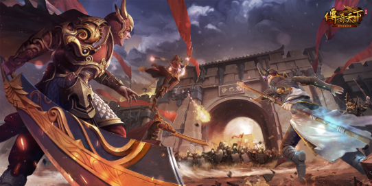 传奇天下9月29日合服公告