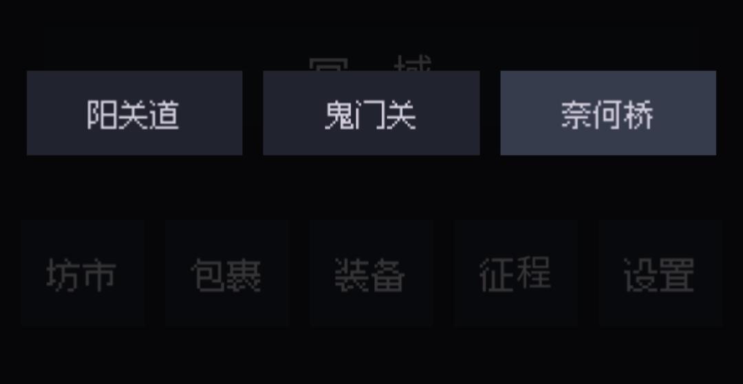 善恶启示录关于资源获取