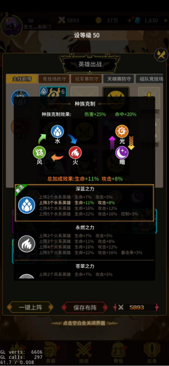 神兽连萌《神兽连萌》元素系统介绍